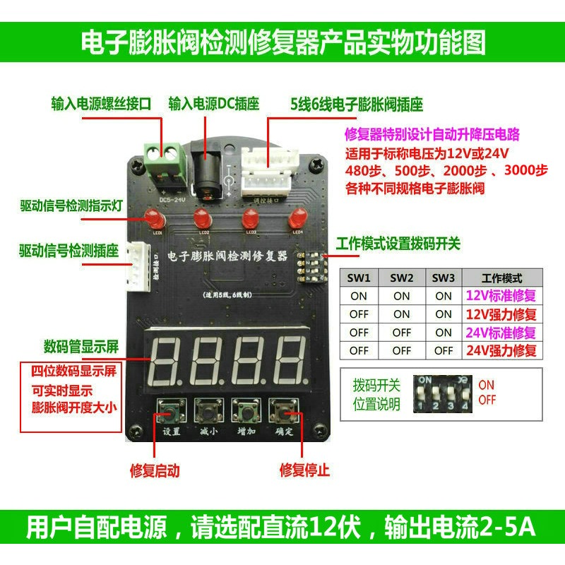 Detector de Válvula de Expansã - Electronics Repair Tools avaliação e preço
