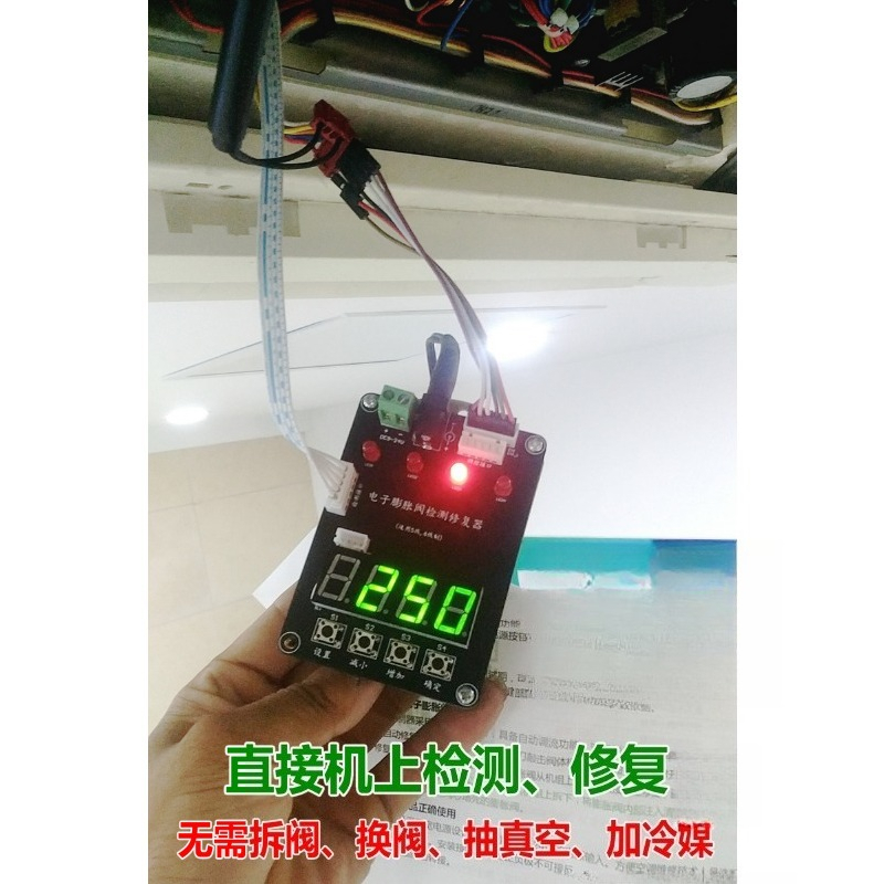 Detector de Válvula de Expansã - Electronics Repair Tools avaliação e preço